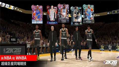 NBA2K26梦幻球队安卓版游戏下载