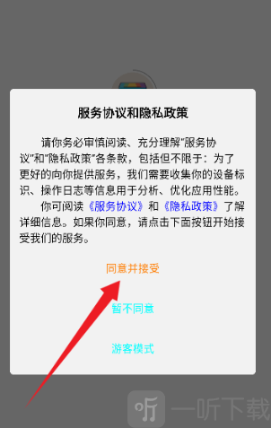 AI百宝箱app最新版下载