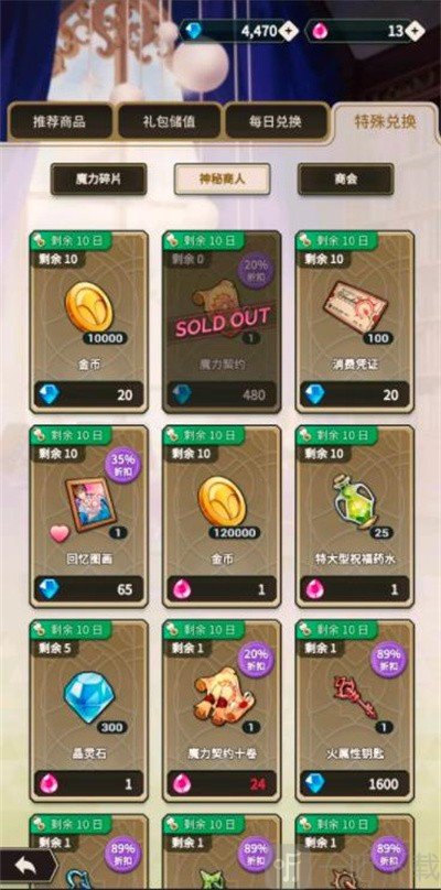 新世界狂欢Bliss国际服手游下载