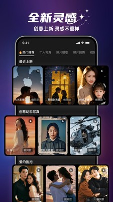 焕影AI最新版下载