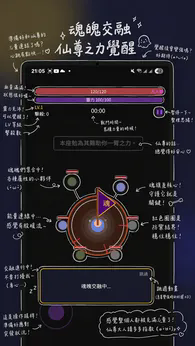 我在仙界捡了尸折相思下载