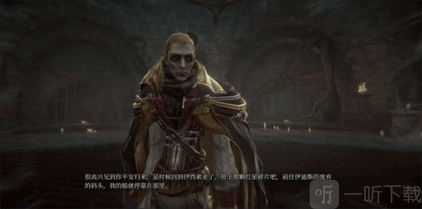 帕斯卡契约手机版下载