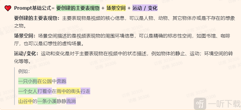 minimax agent软件免费版下载