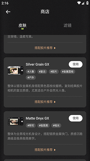 DulaTrackPro AI X最新版app下载