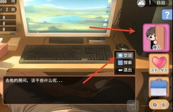 正太做梦模拟器汉化版下载安卓版