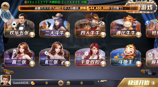 728game金色版下载