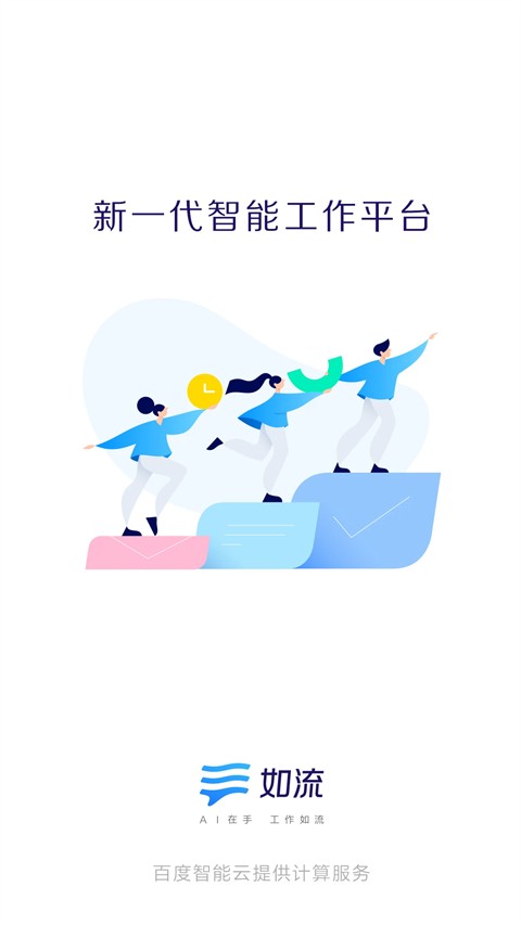 QQ办公简洁版app下载