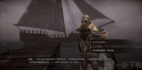 帕斯卡契约手机版下载