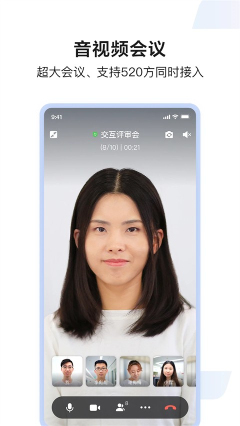 QQ办公简洁版app下载
