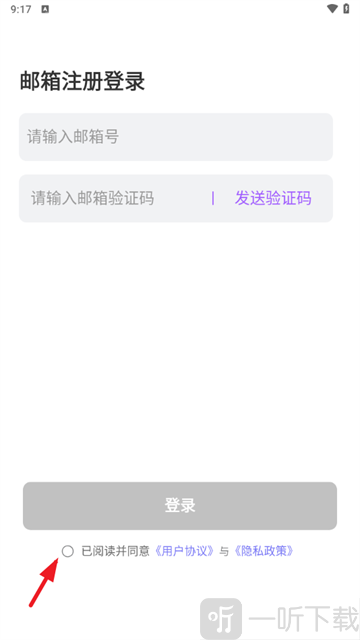 ToFai聊天软件下载