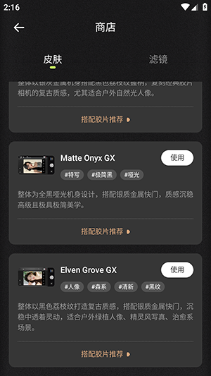 DulaTrackPro AI X最新版app下载