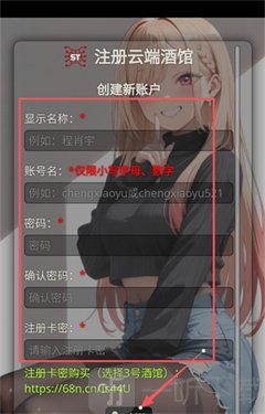 sillytavern酒馆下载安卓版