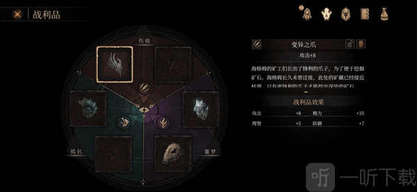 帕斯卡契约手机版下载