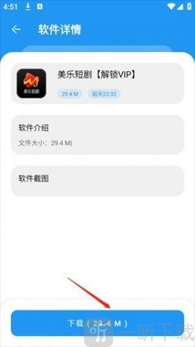 猪猪软件库3.0最新版下载
