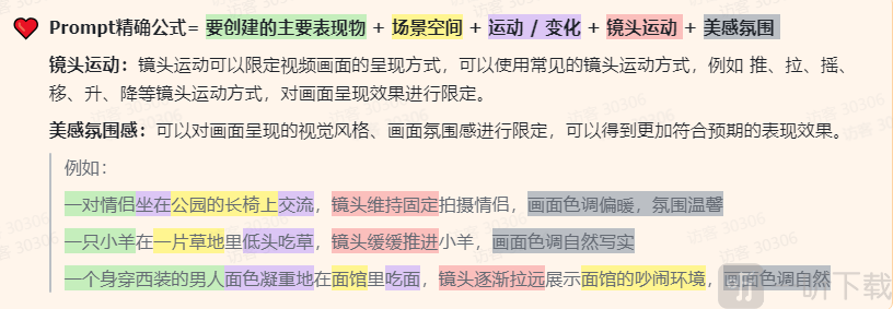 minimax agent软件免费版下载