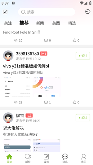 张三丰社区免费版app下载