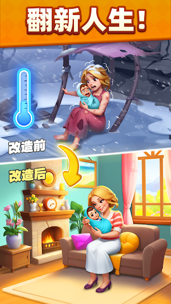 超市大师游戏下载