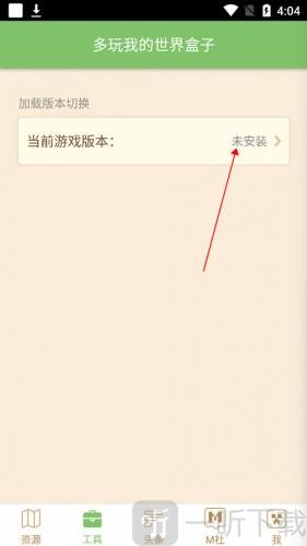 苦力怕盒子公益版下载