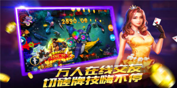开心电玩城手游下载