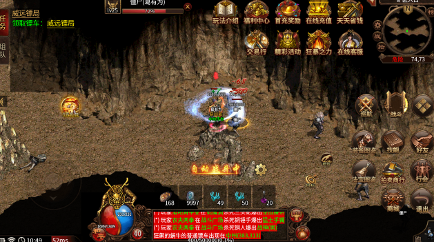 巫师传奇无限刀手游最新版下载