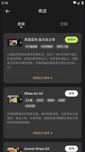 DulaTrackPro AI X最新版app下载