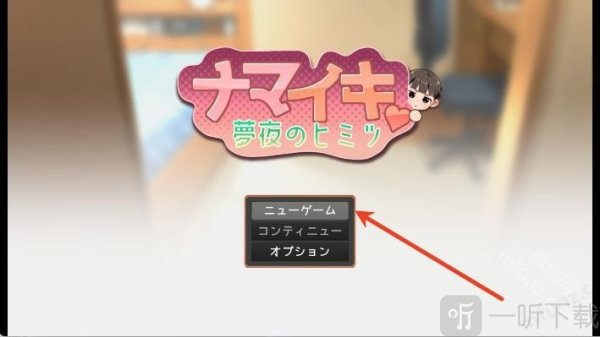正太做梦模拟器汉化版下载安卓版