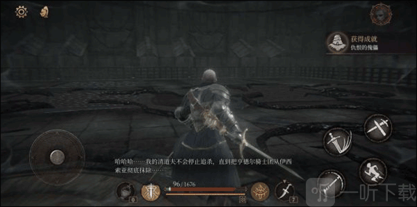 帕斯卡契约手机版下载