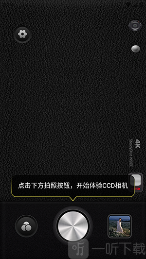 DulaTrackPro AI X最新版app下载