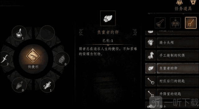 帕斯卡契约手机版下载
