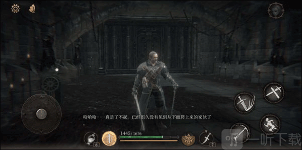 帕斯卡契约手机版下载