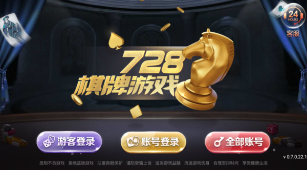 728game金色版下载
