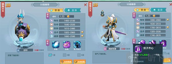 仙灵物语免费版本游戏下载