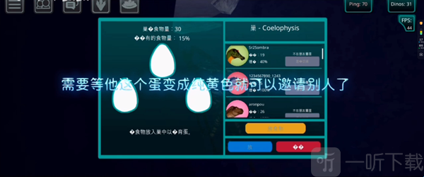 诅咒之岛国际服下载