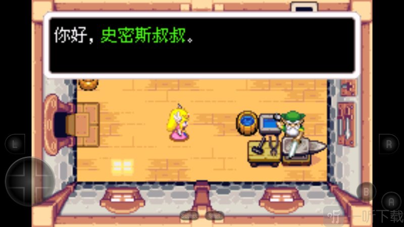 塞尔达传说缩小帽金手指版免费下载