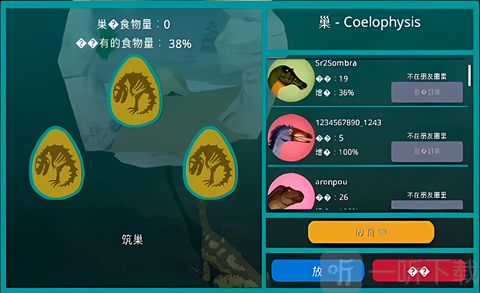 诅咒之岛国际服下载