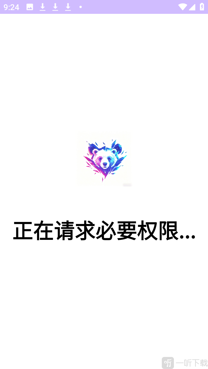 纵熊装载机直装app下载