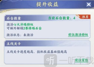 斗破苍穹手游下载安装最新版
