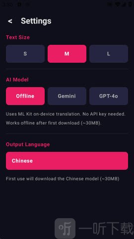 ThorLens屏幕翻译app下载