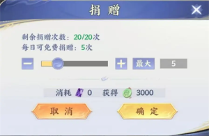 斗破苍穹手游下载安装最新版