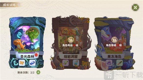 龙骑士学园福利版游戏下载