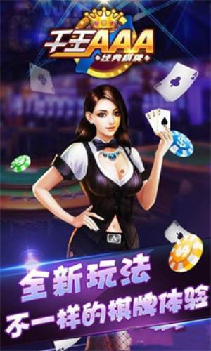 千王aaa苹果版ios下载