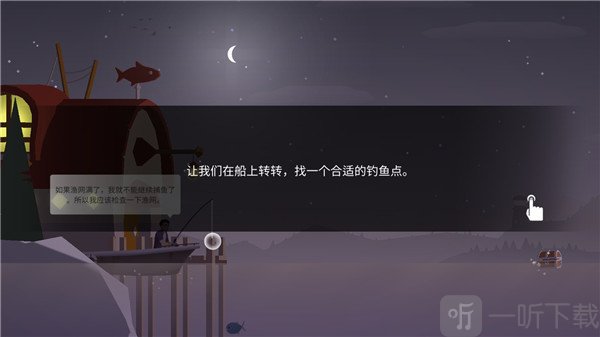 Fishing Life免费版游戏下载