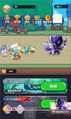 星灵纪游戏手机版下载