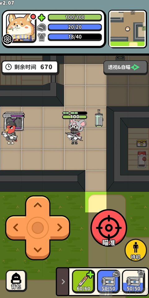 搜打撤模拟器免广版下载