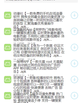 木子软件分享最新版app下载