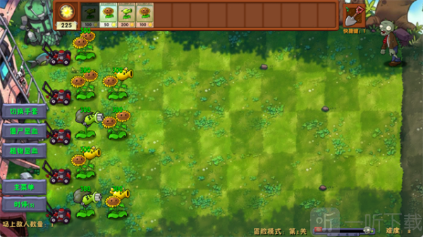 植物大战僵尸融合版3.4.2版本下载安装