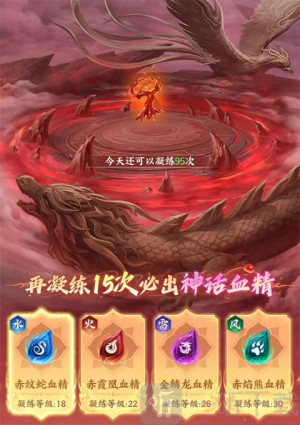 斗破苍穹手游下载安装最新版