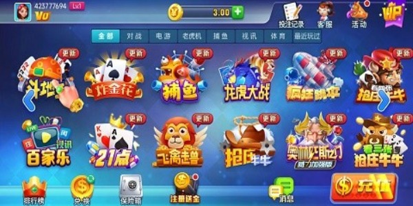 天辰app下载安装