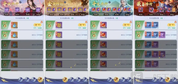 斗破苍穹手游下载安装最新版