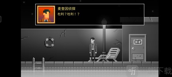 黑暗侦探汉化版下载安装